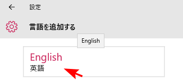 English（英語）